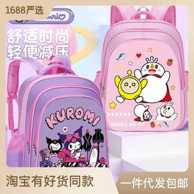 巴豆树儿童小学生女男孩大容量减负书包男女生批发一三四五六年级