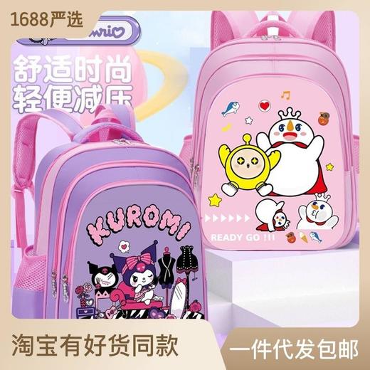 巴豆树儿童小学生女男孩大容量减负书包男女生批发一三四五六年级 商品图0