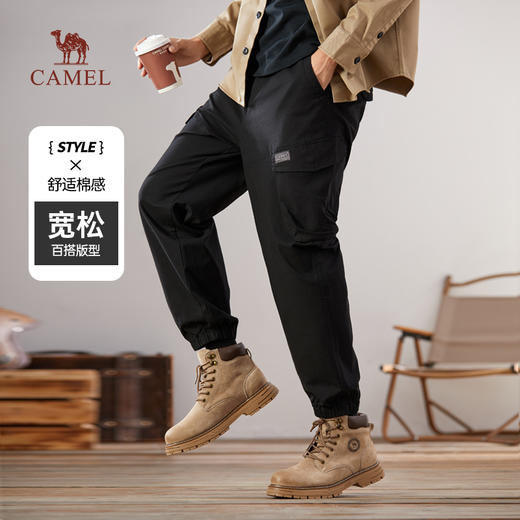 骆驼男装工装裤子男春夏2025新款户外宽松运动束脚百搭休闲长裤 M13CAWI119 商品图1