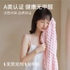 三利钻石纹路珊瑚绒干发帽强劲吸水不易掉毛 商品缩略图3