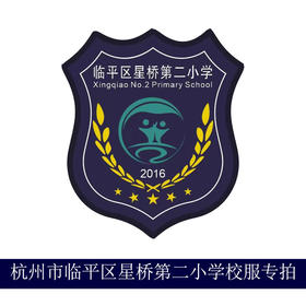 星桥第二小学校服专拍