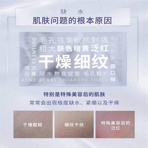 欧莱雅安瓶面膜【G】 商品图1