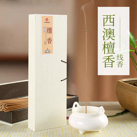 天然檀香 线香 盘香