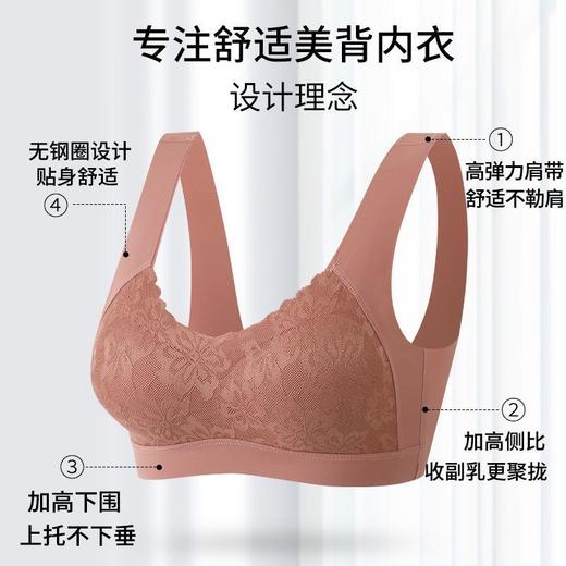 TZF-BY两件装泰国乳胶美背无痕内衣女调整型文胸防下垂收副乳 商品图2