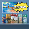 29元/任选3盒，特价🔥【1000片拼图】益智拼图 世界名画系列 高清印刷平面拼图 品质精美  绝版好物快来冲！ 商品缩略图1