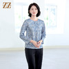 佐尔美秋季新款 优雅百搭碎花长袖衬衣女E33CC04 商品缩略图1