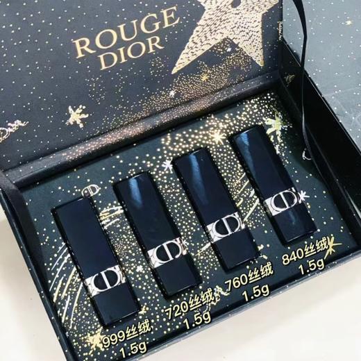 迪奥星光口红四件套#999#720#840#760 商品图4