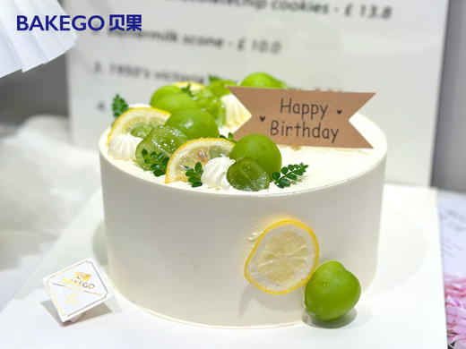 《青提柠檬》特调青提口味酸奶油生日蛋糕 商品图0