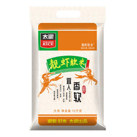 靓虾软米10kg