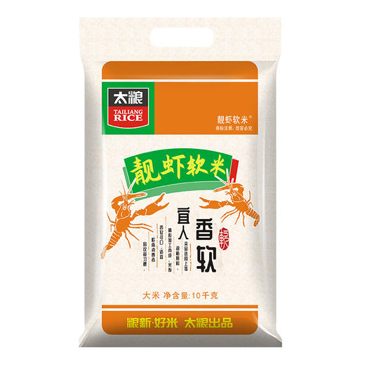 靓虾软米10kg 商品图0