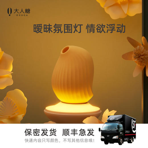 大人糖跳蛋情趣用品女性用品-逗豆鸟 商品图2