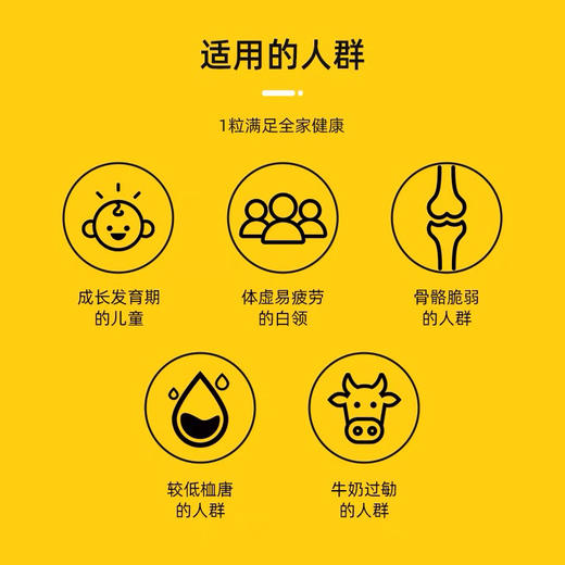 澳洲Healthy Care HC 山羊奶片钙（香草味300粒） 商品图4