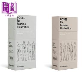 【中商原版】【两盒装各100张】男女装设计手绘姿势卡 进口艺术