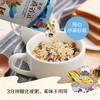 中粮悠采 五谷燕麦片600g（袋装30g*20小袋）冲调谷物 即食 新老包装随机发货 商品缩略图4