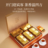 华祥苑-迎宾庄园茶肉桂250g礼盒 商品缩略图1