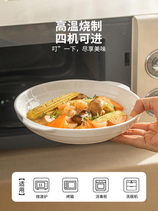 摩登主妇白色双耳餐盘高级感轻奢菜盘家用创意陶瓷特别好看的盘子 商品图3