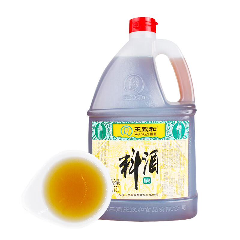 【仅供集采】王致和精制料酒1.75L*6 箱装