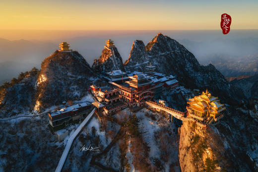 【中国寻秋—南太行】洛阳老君山、道宝河、 天界山、郭亮村、南寨、太行大峡谷摄影 9天（高铁） 商品图9