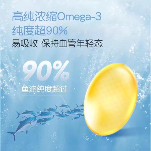 9楼母婴生活馆 4瓶送1瓶 童年故事深海鱼油软胶囊欧米茄omega3成人儿童100粒 吊牌价：498元 活动价：498元1瓶 1992元4瓶送1瓶 商品图1