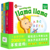 【预售】【点读版】羊驼拉玛爱学习：全3册 商品缩略图0
