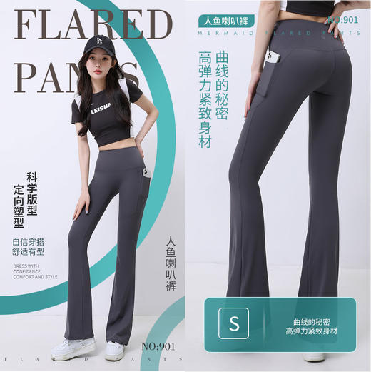 微喇叭鲨鱼裤女外穿秋季薄款收腹提臀高腰显瘦弹力打底裤 商品图1