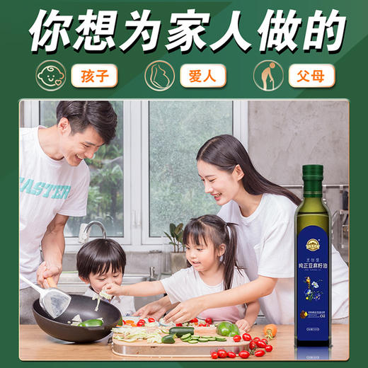 月都寿坊亚麻籽油 500ml*2瓶/盒 商品图4