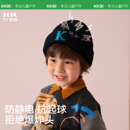KK树玩转潮流K标针织帽*多色可选 商品图3
