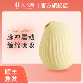 大人糖跳蛋情趣用品女性用品-逗豆鸟