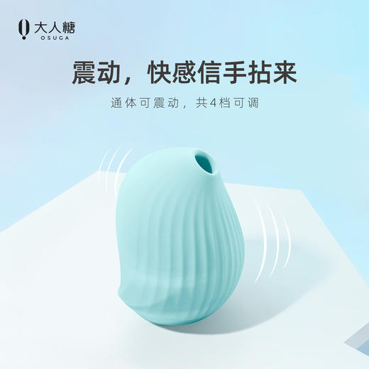 大人糖跳蛋情趣用品女性用品-逗豆鸟 商品图1