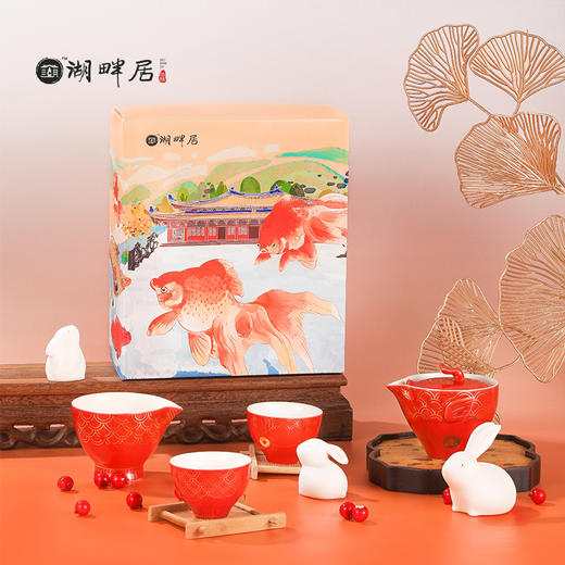 【现货】湖畔居2023年中秋节礼盒鱼跃龙门德化白瓷茶具礼品送礼优选 商品图0