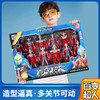 百变超人&奥特曼儿童玩具 商品缩略图0