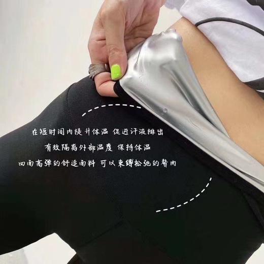 拍1发2【别再流汗，开始燃烧！】这条裤子就像你的私人教练，高腰收腹，三五分裤随你选，让你在运动中自由呼吸。它不仅能加速脂肪燃烧，还能让你在短时间内看到效果！ 商品图3