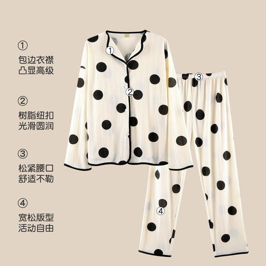 梦芭蒂时尚波点睡衣套装长袖长裤宽松家居服有口袋可外穿水清墨韵家居服 商品图1