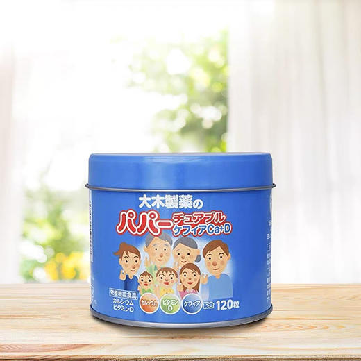 日本大木维生素+钙咀嚼片120粒（蓝罐酸奶口味） 商品图1