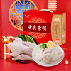 崇明老杜家禽A款1800g 商品缩略图4