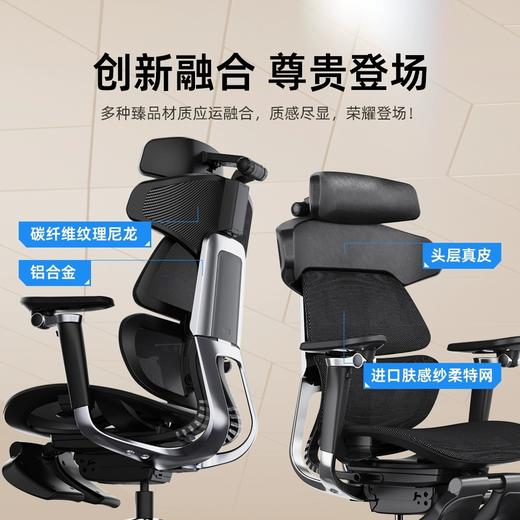 摩伽T3人体工学椅办公椅电脑椅家用舒适久坐护腰椅子工程学座椅 商品图1