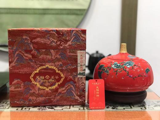 【超市】天福茗茶圆融金骏眉160g 商品图0