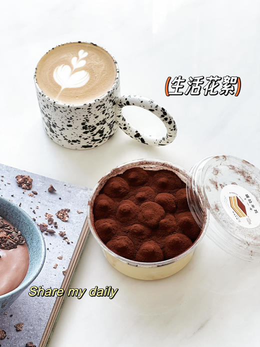 甜品 经典提拉米苏 商品图2