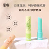 蜜境新款菲雪唇膏清漾植萃润唇膏-153797014 商品缩略图0