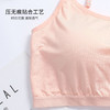 【少女内衣】爱帝亲肤棉吊带小背心女学生文胸 商品缩略图6