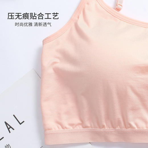 【少女内衣】爱帝亲肤棉吊带小背心女学生文胸 商品图6