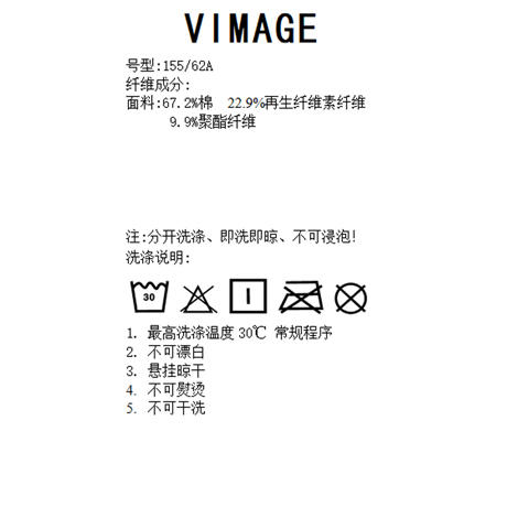 VIMAGE纬漫纪秋季新款设计感高腰百褶裙裤V2005615 商品图7