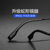 普莱斯光学镜架PT2034A 商务经典超清钛架 轻至10克佩戴舒适 双色可选 商品缩略图6