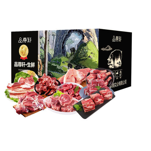 品尊轩998型猪牛羊组合套餐 商品图0