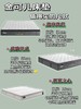 床垫专拍 商品缩略图1