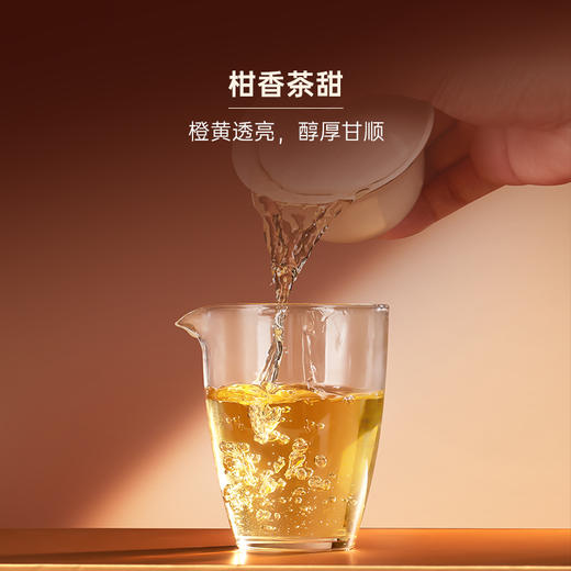 【赠焖茶杯】华祥苑-星时光陈皮白茶小方块105g*2盒 商品图7