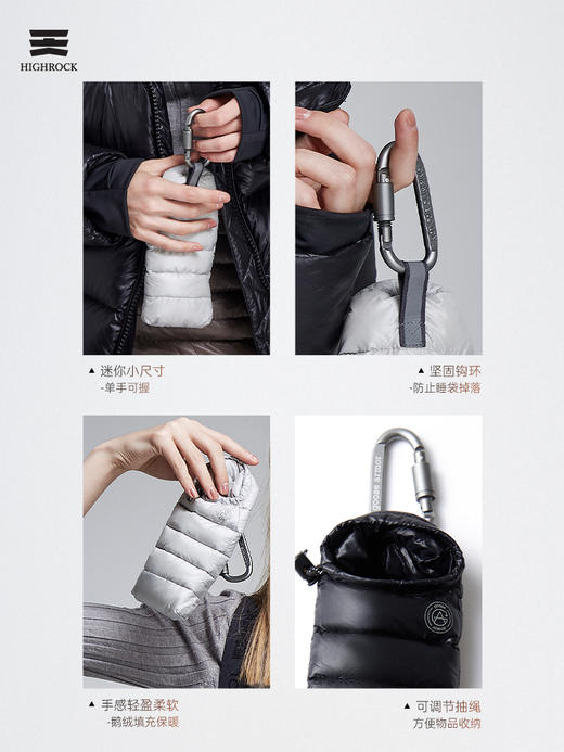 天石羽绒服秋冬新品鹅铠甲羽绒服睡袋手机套 商品图4