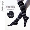 凡圣瑜伽花纱时尚长筒瑜伽袜 FW029 商品缩略图1