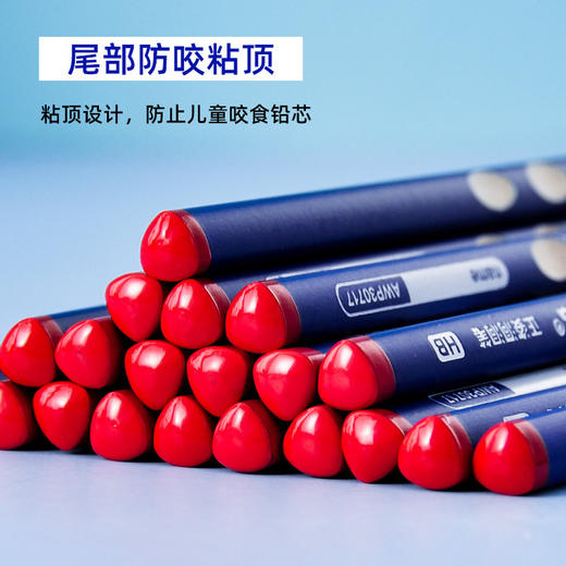 晨光洞洞笔盒装（12支）小学生矫正握姿专用笔2B/HB 商品图3