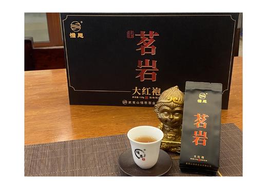 惜恩-茗岩大红袍【GA】 商品图2